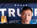 20210910_【ガースー呼び出し食らう（笑）】退陣直前の菅首相はナゼ今、アメリカへ「卒業外交」に行くのか！？背景と理由を解説！！