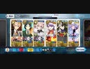 【FGO】Battle in New York 2022 - 復刻: 翠の彗星3タ－ンftジキル&ハイド