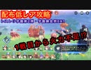 【レスレリ】レスレリ学園第2弾〜学園錬金祭EX-1〜