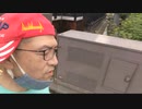 20210912_【ワンちゃん、BIG観光地化】飛騨・高山陣屋、江戸時代そのまんま！