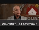 なぜmRNAワクチンが伝染を阻止できないことが証明された後、各国政府は国民にワクチンを普及し続けるのか?