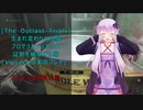 [The Outlast Trials]生まれ変わりの治験　証拠を破壊する編[Voiceroid実況プレイ]