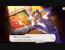 【ツイステ】父親なんざいなくても…　SSR　プラチナジャケット　ラギー　パーソナルストーリー「Happy 100th Anniversary」全話＆キャラクターアルバム＆DUO魔法　まとめ　バースデー