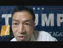 20210920_米『中距離ミサイル』の日本配備、高市氏「必要」。 総裁選4候補でただ1人挙手した件について