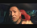 20210922_激ヤバ臨時速報&直家GO劇場！【●●移行法】□□ア○○ナ州上院2020年○挙に関する法定ガサ入れ結果発表が9_24に決定