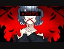 ×バイアス/初音ミク