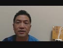 20210925_【直家GOショートNEWS】□□が国際社会から孤立か!_思いがけない反撃が始まった！