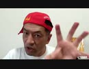 20210926_【直家GOショートNEWS】ア○○○州マ○○○郡での□□共和党主催、ガサ入れ騒動！□□と□□ではこんなにも報道内容が異なる！！