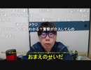 【コメント有】ニンポー 2024年04月17日12時44分「仲直りしたいというのはエゴか」【ニコ生録画】(4／17 ニコ 1枠目)