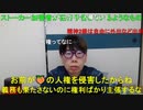 【コメント有】ニンポー 2024年04月17日13時20分「いつも僕が悪者になる」【ニコ生録画】(4／17 ニコ 2枠目)