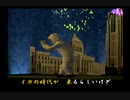 くまうた（7056）「イカ」　唄：嵐山クマ男（夫）