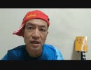 20210929_【仮称】臨時ライブ！自民、新総裁・岸田文雄氏で読む！『2022年』