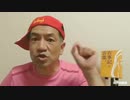 20210930_【直家GO臨時NEWS】水面下の蹴り合いか！？□氏陣営VSディ絵酢【内部告発合戦？】