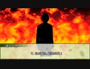 【シノビガミ】餃子ユニバース　第六話【実卓リプレイ】