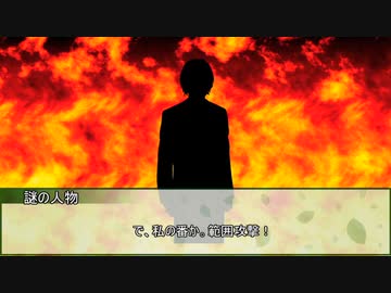 【シノビガミ】餃子ユニバース　第六話【実卓リプレイ】