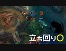 【LoL】立ち回り〇【きのこ】【JG Teemo】【実況プレイ】#76