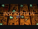 【実況】これはただのゲームじゃない、闇のゲームさ　#7【inscryption】