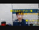 ニンポー（千代豊和）　いつも僕が悪者になる