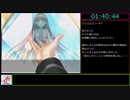【RTA】楽園のクニークルス大団円エンド　難易度Normal　part6/8【2時間28分30秒】