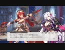 【DMM】5章　幕間【ガルクリ】
