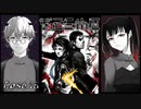 【シルバー事件25区】ようこそ！哀れなる者たちよ！我々はカムイファンクラブ（仮）だ！ #16