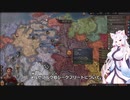 【Crusader Kings3】ウドーネンの系譜 Part12