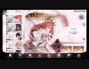 メメントモリ【モルガナ】10回ガチャ
