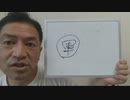 20211001_【仮称】□□の現状が垣間見れる！当局が絶対に表へ出したがらない情報