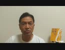 20211001_【直家GO臨時ショートNEWS】□□象徴家系M子さん複雑性P___発表。その意味するところ