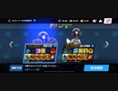 マスリーΩTティトゥスGODs DRAGONHORSE 100%回避All MAXスタン不可ブルキメラジャブ3R圧倒的勝利