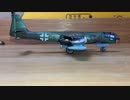 TAKARA Arado Ar224 B-2 “Blitz” 8./KG76タカラ　世界の傑作機　2アラド　Ar224 B-2  ブリッツ第76 爆撃航空団第8中隊所属機Scale:1/144