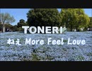 舎人ネモフィラのうた「ねぇ More Feel Love」/ 夢ノ結晶ROSE