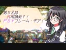 【マスターデュエル】千冬も初期デッキで遊びたい！【part58】