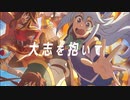 【3期OP full】『この素晴らしい世界に祝福を！３』オープニング