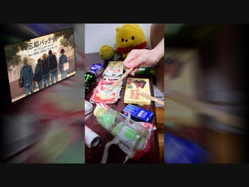 「ライラック」を家にあったゴミで叩いてみた【Mrs. GREEN APPLE】