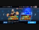 ☆マスリーΩA恒司GODsHeisenberg 100%回避All MAXスタン不可最速アストロジャブカウンターアッパー２R圧倒的勝利