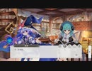 【ガルクリ】ミッドナイトミュージアム part 1【DMM】
