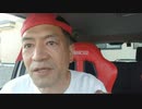 20211004_臨時ライブ【和歌山市・水菅橋崩落】原因は未だに不明！老朽化!_それとも…とある技術的可能性について語る