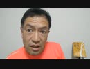 20211005_2022安息年シリーズ化！【臨時NEWS】Ｋ国のウォン安が止まらない！凍結する実体経済！？