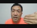 20211005_臨時速報ライヴ【岸田政権から見える日本】原発再稼働、資源エネルギー庁が目指す最強国家