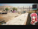 サイバーパンク2077 プラチナトロフィー獲得に挑戦！ 14日目-5