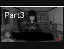 【女性実況】雨にして人を外れpart3