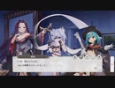 【ガルクリ】ミッドナイトミュージアム part 2【DMM】