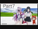 【女性実況】ナツノカナタpart6