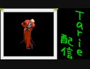 [MUGEN]  実況付きP操作 Tarie配信_495キャラ目  カiプエiス2ルiガーiル