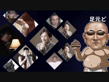 くそあな日記