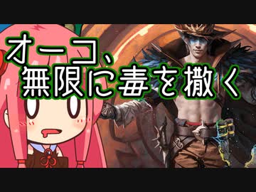 【MTGA】帰ってきたクソデッカー茜ちゃん その429【ボイスロイド実況】