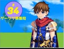ゲーツク情報局#34「ツクウィズ作品ピックアップ１」