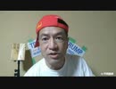 20211009_【立ち上がろう□□日本】その壱【メンバーシップ限定動画】《我々は騙されている》