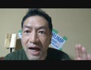 20211011_【臨時ライブ】KK氏のマザー、刑事告発される！東京地方検察庁はどう動くのか！？